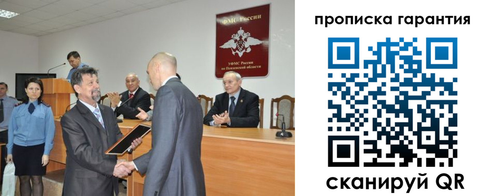 найти адрес прописки в Новом Уренгое