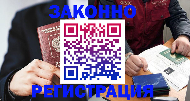 регистрация для дет. сада в Новом Уренгое
