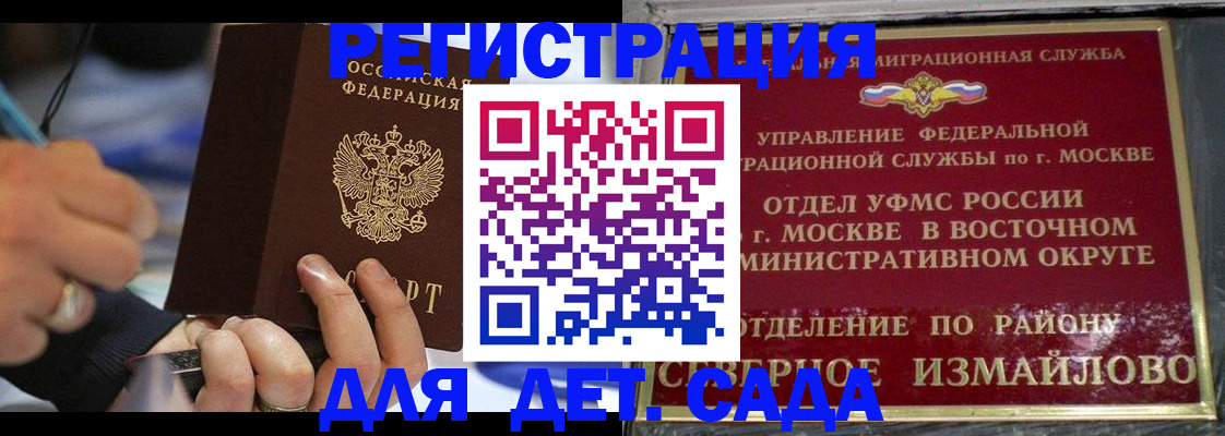 регистрация для школы в Новом Уренгое